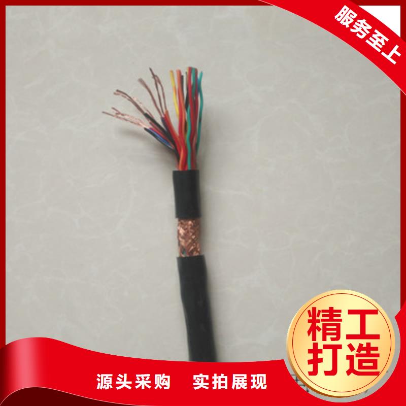 计算机电缆信号电缆一站式供应