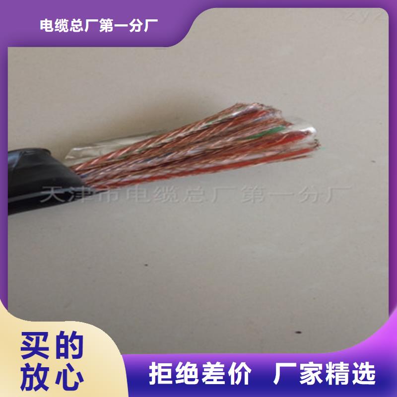 计算机电缆屏蔽电缆安装简单