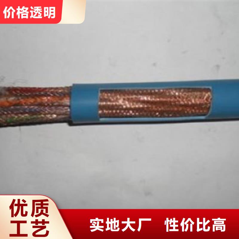 通信电缆视频-陕西省汉中市|洋县|城固|咸阳|宝鸡|延安|铜川|商洛|榆林通信电缆-电缆