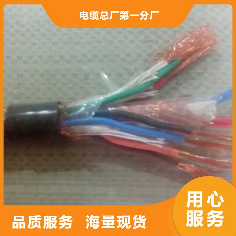 计算机电缆信号电缆一站式供应