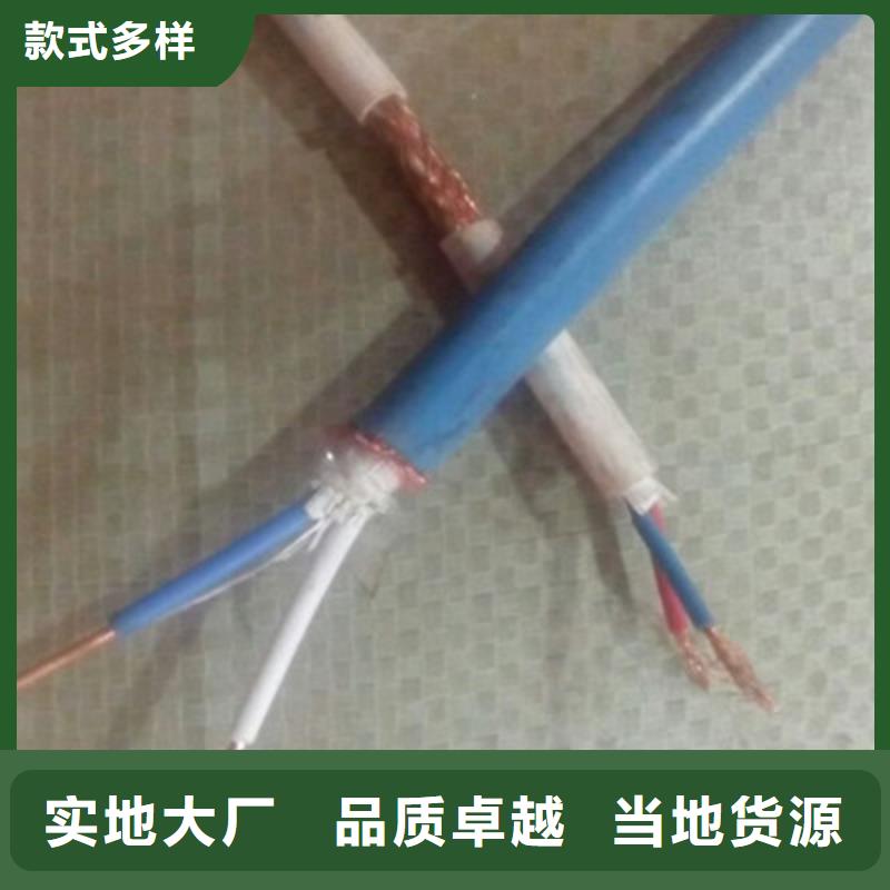 通信电缆视频-通信电缆|甘肃省张掖市|民乐|山丹|甘南|庆阳|嘉峪关|白银|平凉|金昌