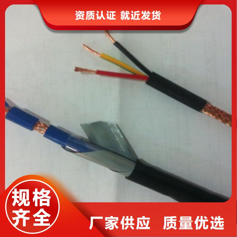 计算机电缆屏蔽电缆安装简单