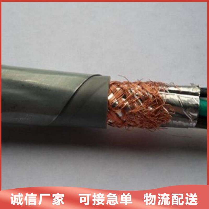 计算机电缆信号电缆一站式供应