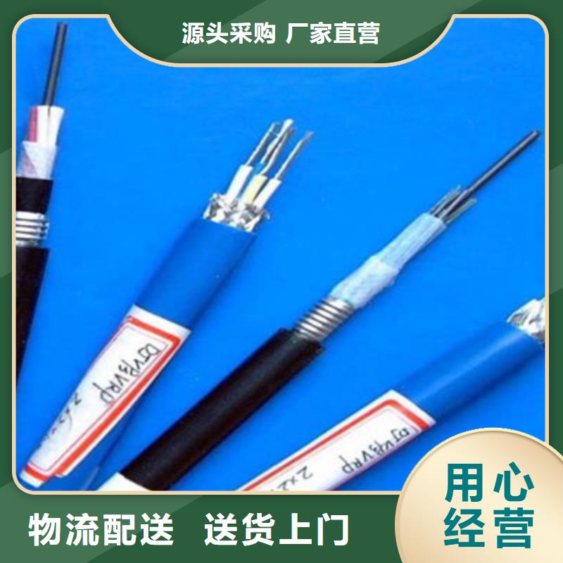 计算机电缆信号电缆一站式供应