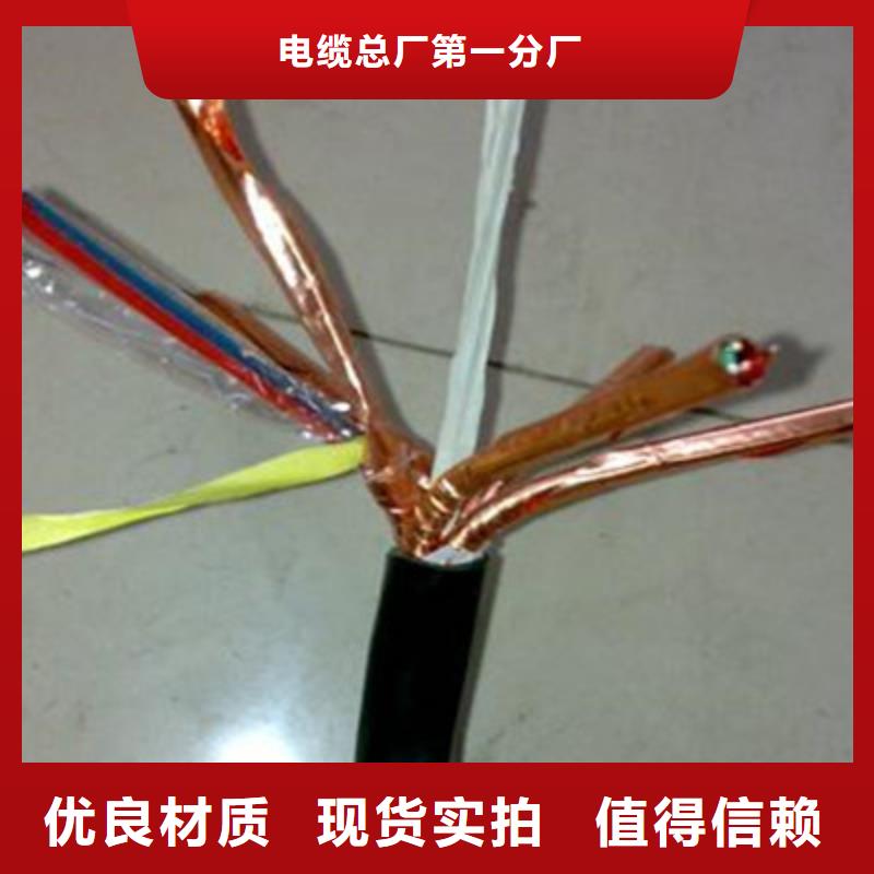 计算机电缆屏蔽电缆细节严格凸显品质
