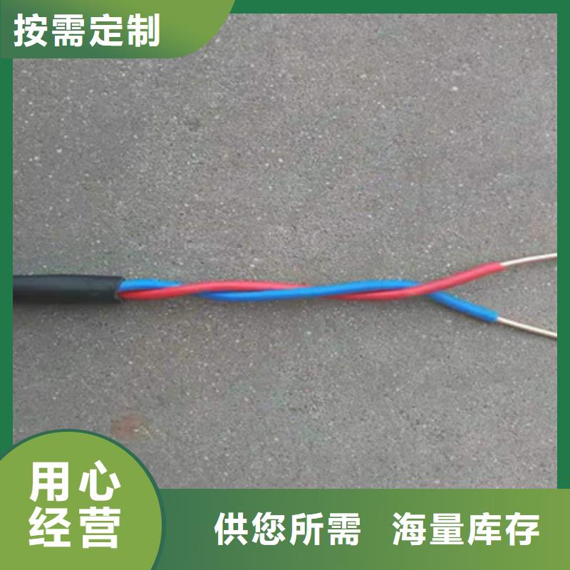 控制电缆煤矿用阻燃控制电缆物流配货上门