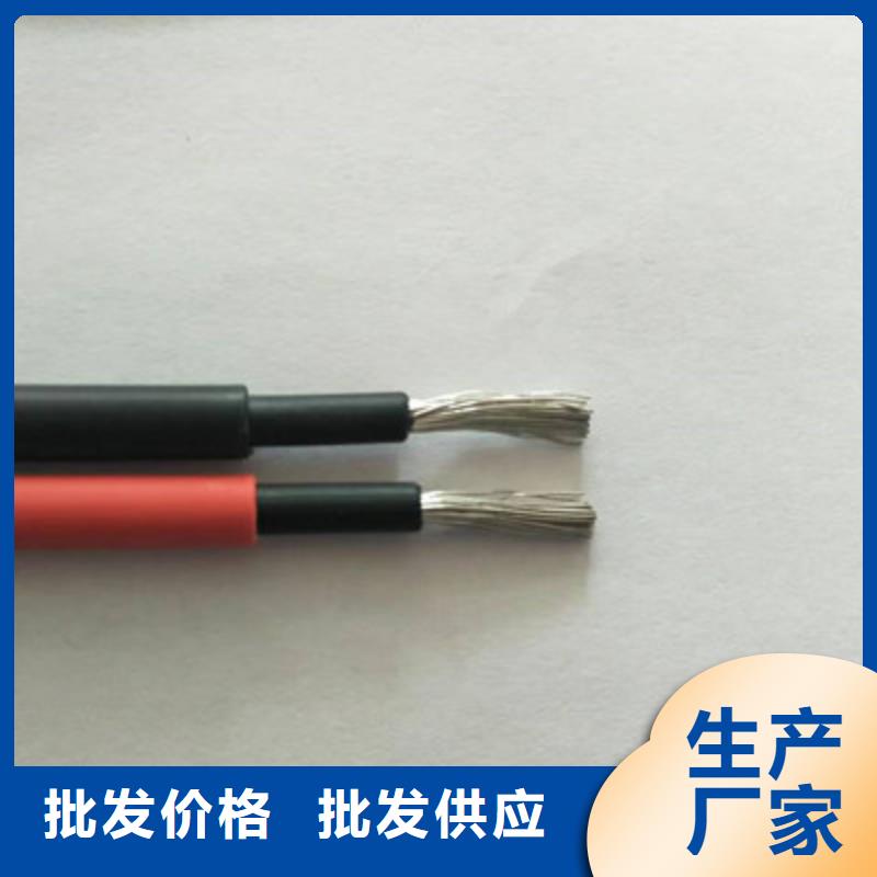 控制电缆通信电缆多年厂家可靠