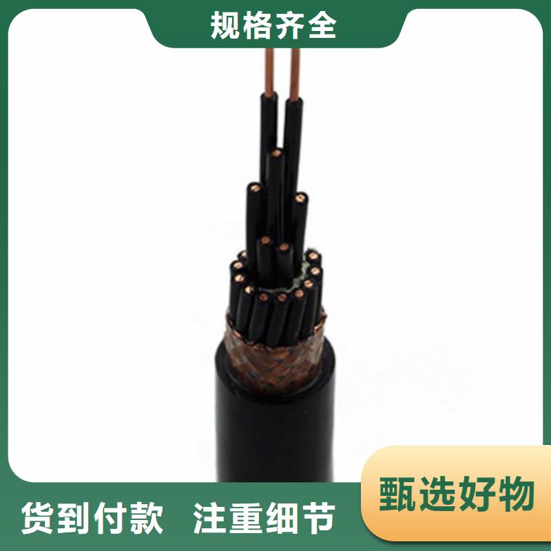 通信电缆视频-通信电缆-电缆总厂分厂(邢台市分公司)服务区域内丘|南宫|保定|秦皇岛|石家庄|廊坊|衡水