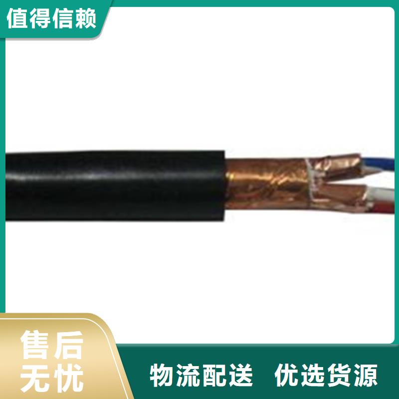 通信电缆视频-通信电缆-电缆总厂分厂(邢台市分公司)服务区域内丘|南宫|保定|秦皇岛|石家庄|廊坊|衡水