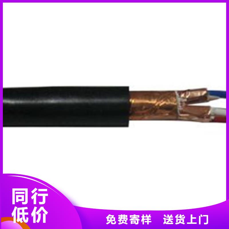 控制电缆煤矿用阻燃控制电缆免费询价