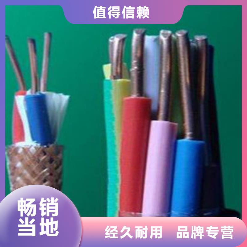 控制电缆货源稳定