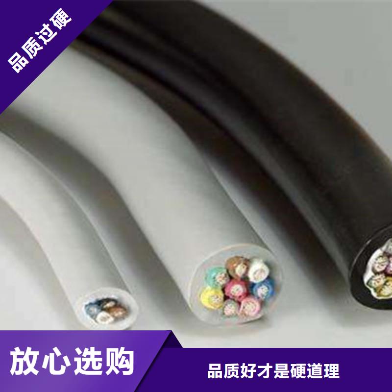 通信电缆视频-通信电缆-电缆总厂分厂(邢台市分公司)服务区域内丘|南宫|保定|秦皇岛|石家庄|廊坊|衡水