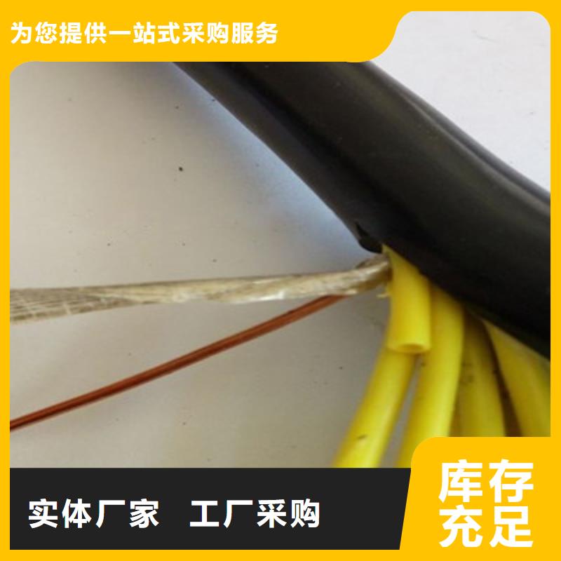 控制电缆货源稳定