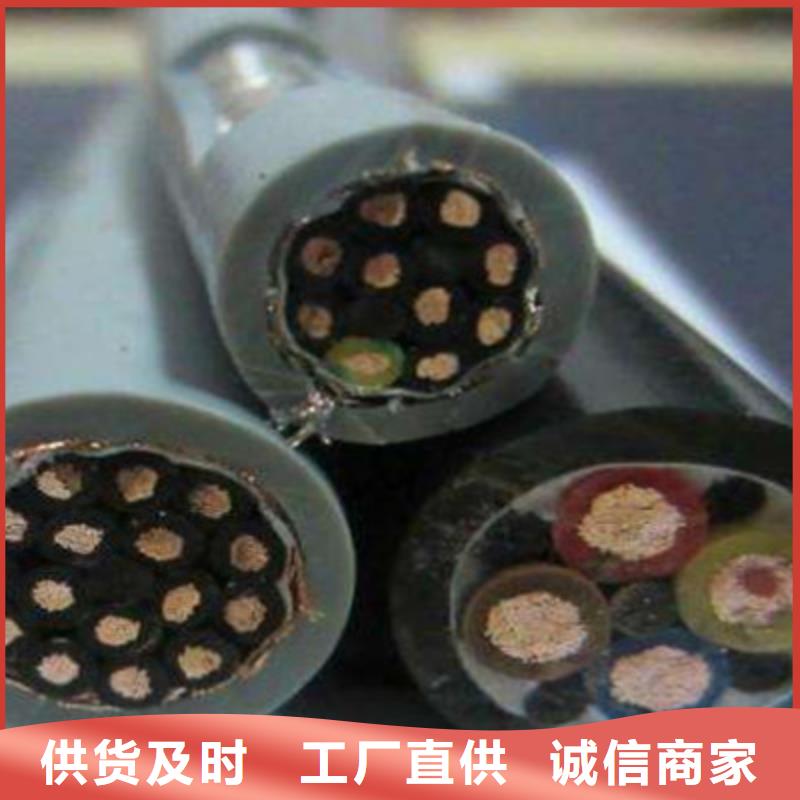 控制电缆通信电缆多年厂家可靠