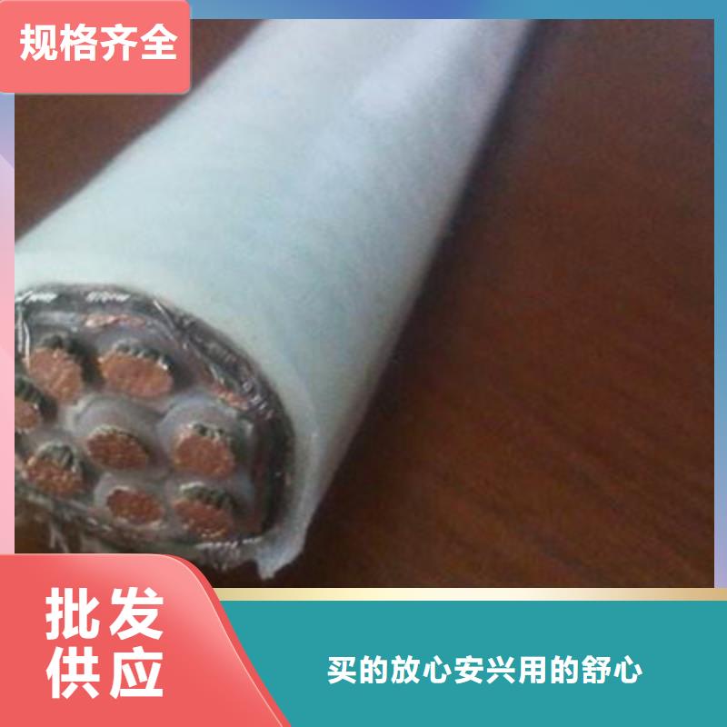 控制电缆煤矿用阻燃控制电缆免费询价