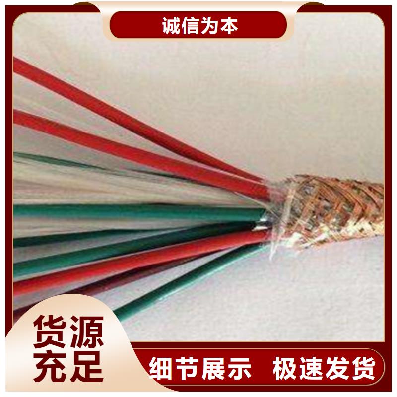 控制电缆-煤矿用阻燃控制电缆支持大小批量采购