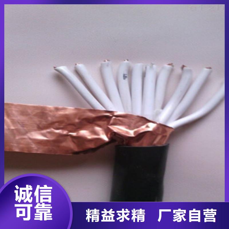 通信电缆视频-通信电缆-江苏省淮安市金湖|洪泽|苏州|连云港|常州|南京(同城)服务商