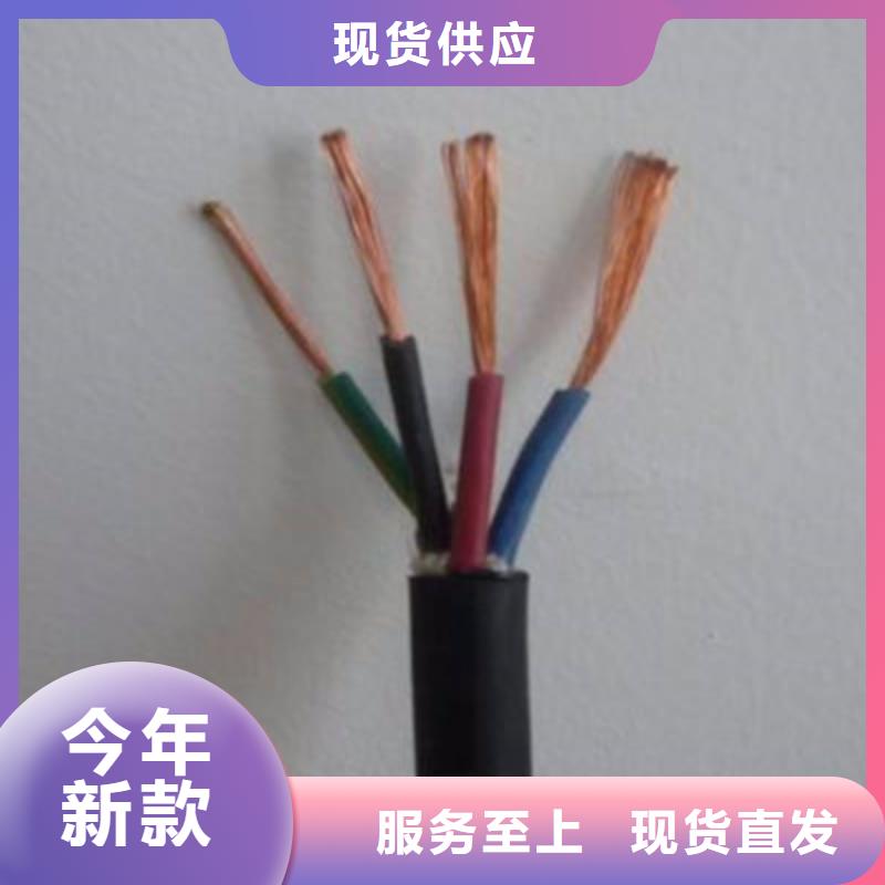 控制电缆煤矿用阻燃控制电缆免费询价
