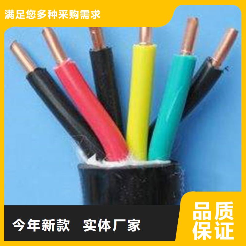 通信电缆视频-通信电缆-电缆总厂分厂(邢台市分公司)服务区域内丘|南宫|保定|秦皇岛|石家庄|廊坊|衡水
