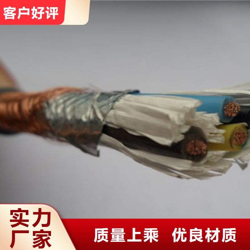通信电缆视频-通信电缆-江苏省淮安市金湖|洪泽|苏州|连云港|常州|南京(同城)服务商