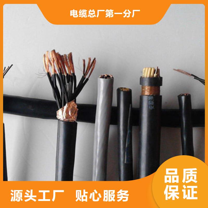 通信电缆视频-通信电缆-江苏省淮安市金湖|洪泽|苏州|连云港|常州|南京(同城)服务商