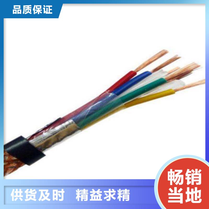 控制电缆煤矿用阻燃控制电缆物流配货上门