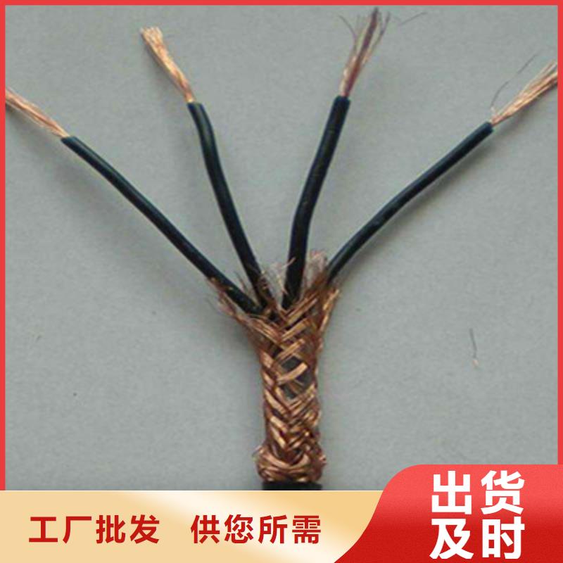 控制电缆煤矿用阻燃控制电缆免费询价