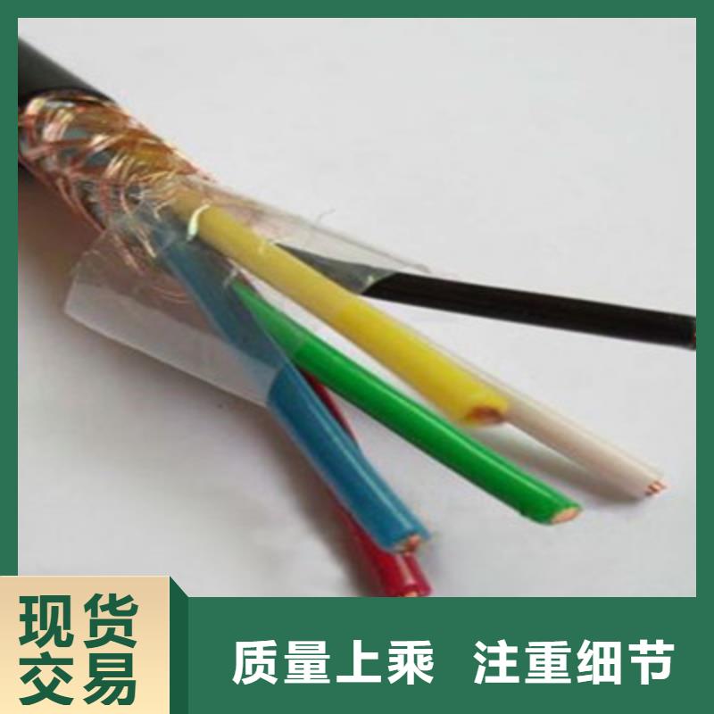 通信电缆视频-通信电缆-江苏省淮安市金湖|洪泽|苏州|连云港|常州|南京(同城)服务商