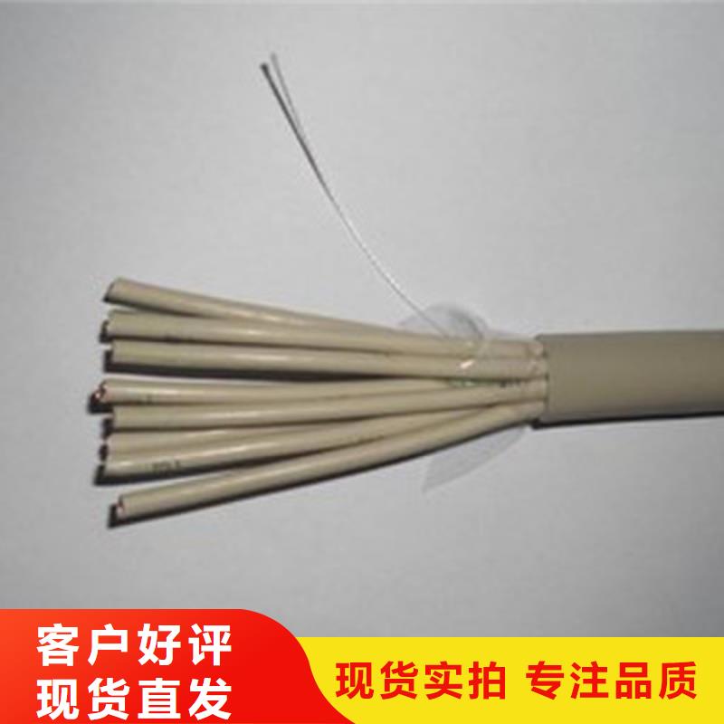 控制电缆煤矿用阻燃控制电缆物流配货上门