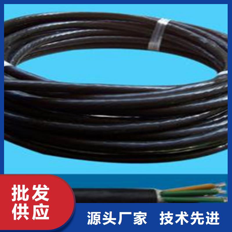 控制电缆-煤矿用阻燃控制电缆支持大小批量采购