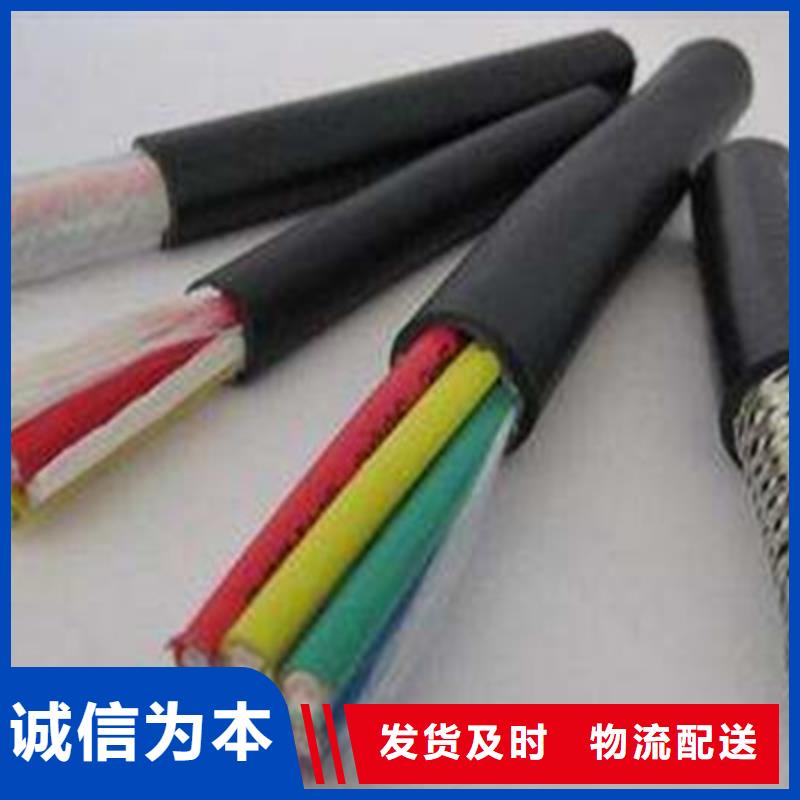 控制电缆煤矿用阻燃控制电缆物流配货上门
