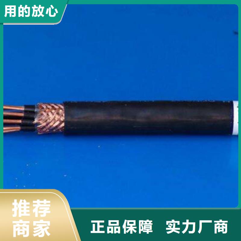 控制电缆通信电缆多年厂家可靠