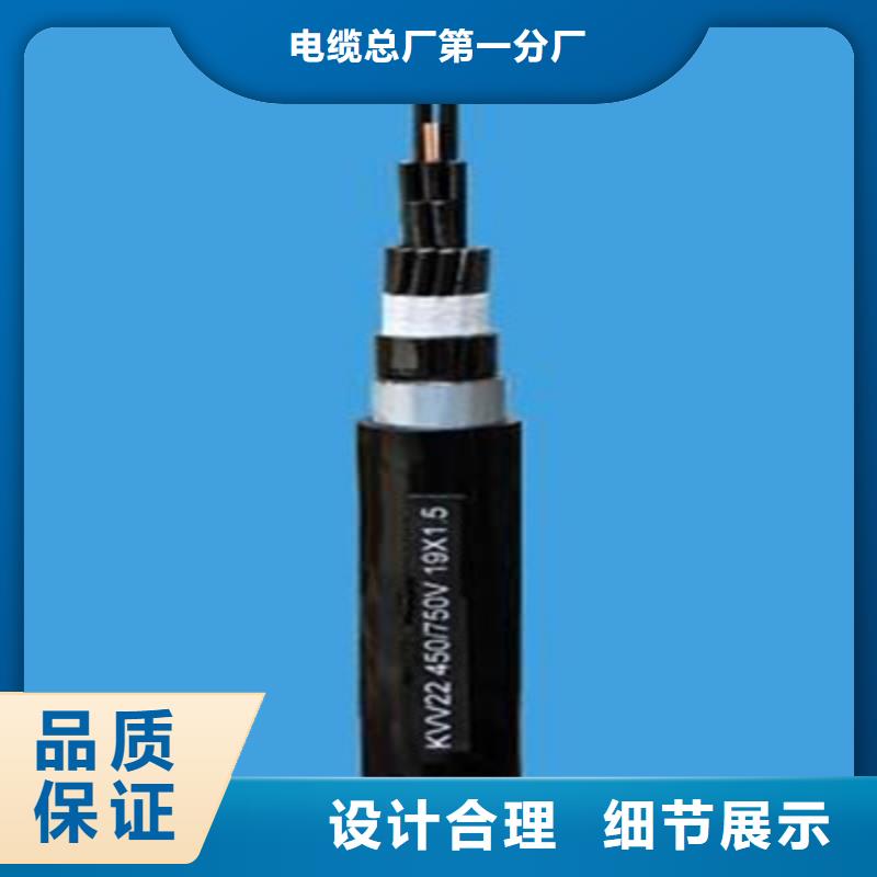 通信电缆视频-通信电缆-电缆总厂分厂(邢台市分公司)服务区域内丘|南宫|保定|秦皇岛|石家庄|廊坊|衡水