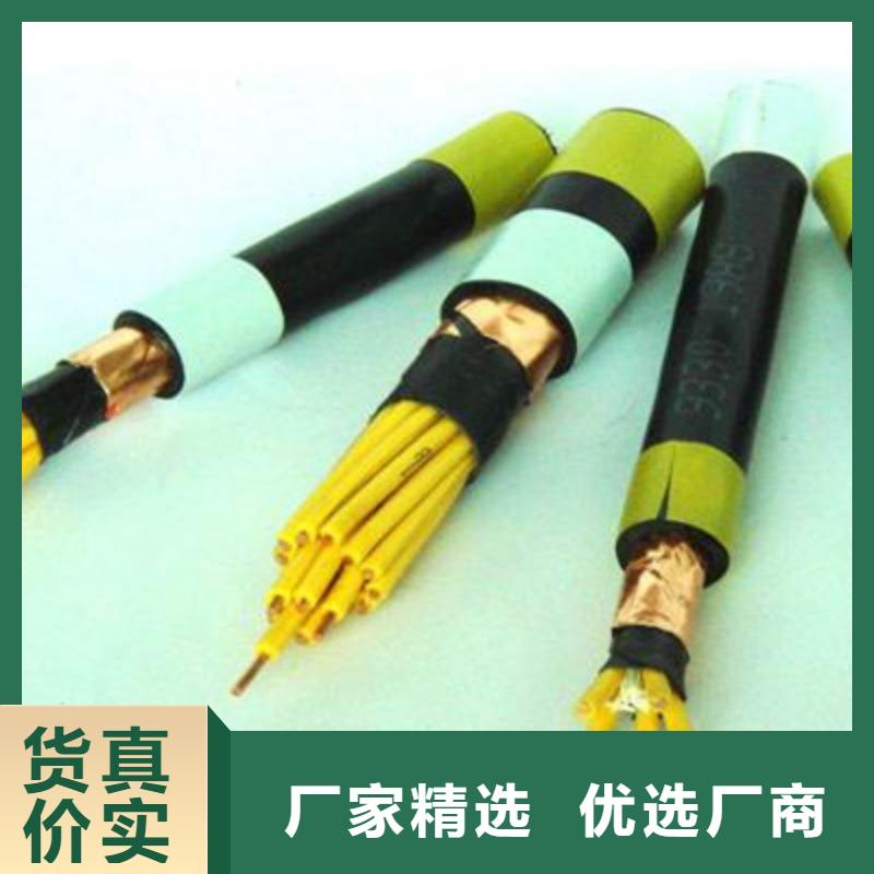 通信电缆视频-通信电缆-江苏省淮安市金湖|洪泽|苏州|连云港|常州|南京(同城)服务商