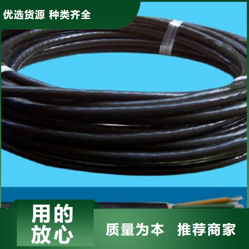 通信电缆视频-通信电缆-电缆总厂分厂(邢台市分公司)服务区域内丘|南宫|保定|秦皇岛|石家庄|廊坊|衡水