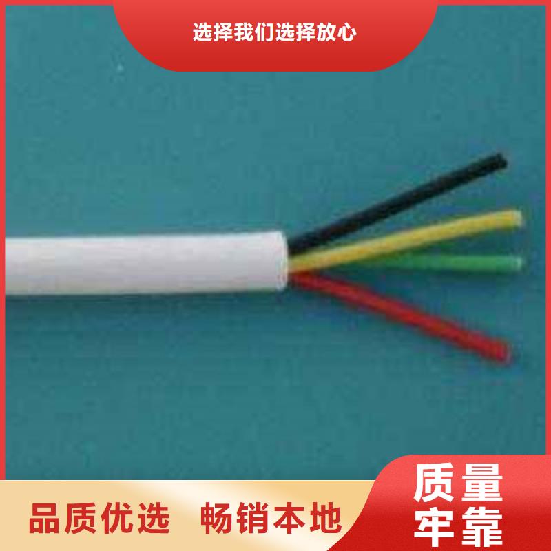 通信电缆视频-通信电缆-江苏省淮安市金湖|洪泽|苏州|连云港|常州|南京(同城)服务商