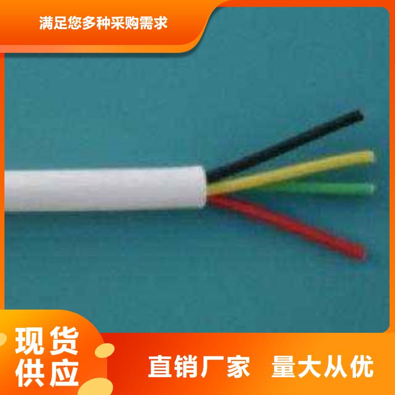 控制电缆屏蔽电缆优选厂商