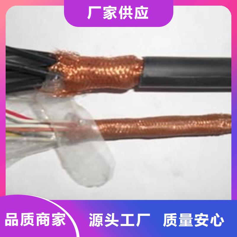 通信电缆视频-通信电缆-电缆总厂分厂(邢台市分公司)服务区域内丘|南宫|保定|秦皇岛|石家庄|廊坊|衡水