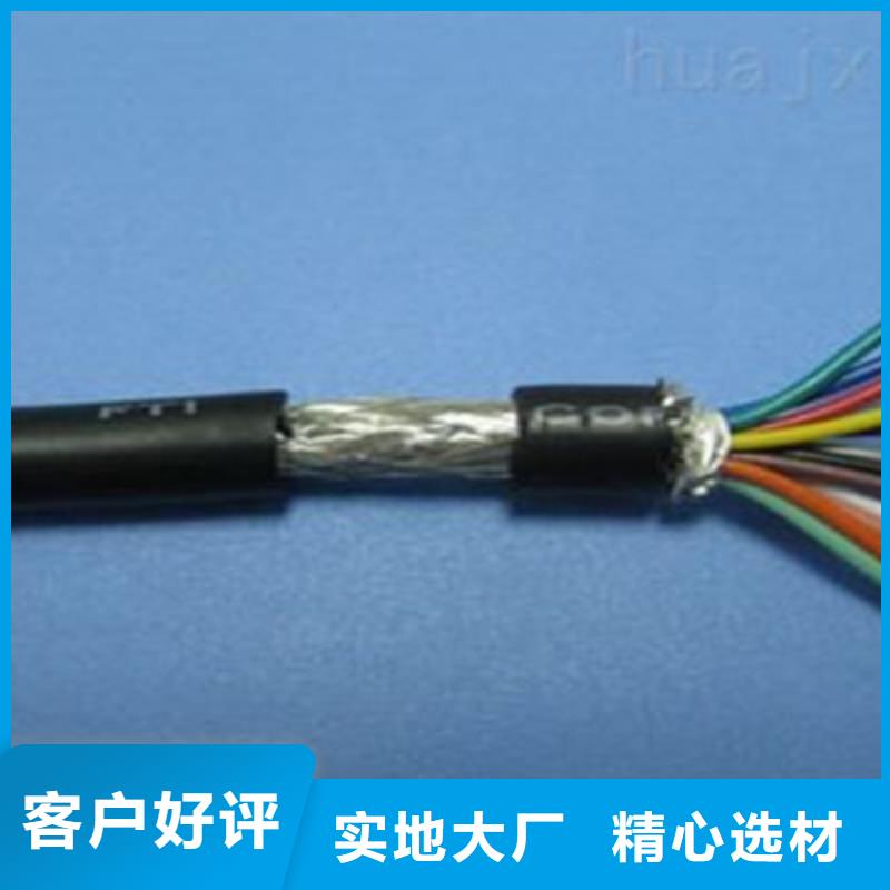 控制电缆煤矿用阻燃控制电缆免费询价
