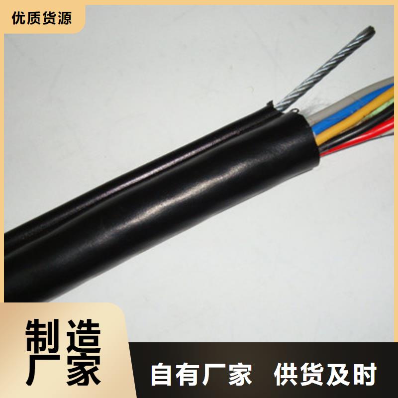 控制电缆屏蔽电缆优选厂商