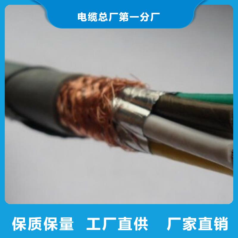 通信电缆视频-通信电缆-电缆总厂分厂(邢台市分公司)服务区域内丘|南宫|保定|秦皇岛|石家庄|廊坊|衡水