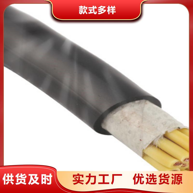 控制电缆屏蔽电缆优选厂商
