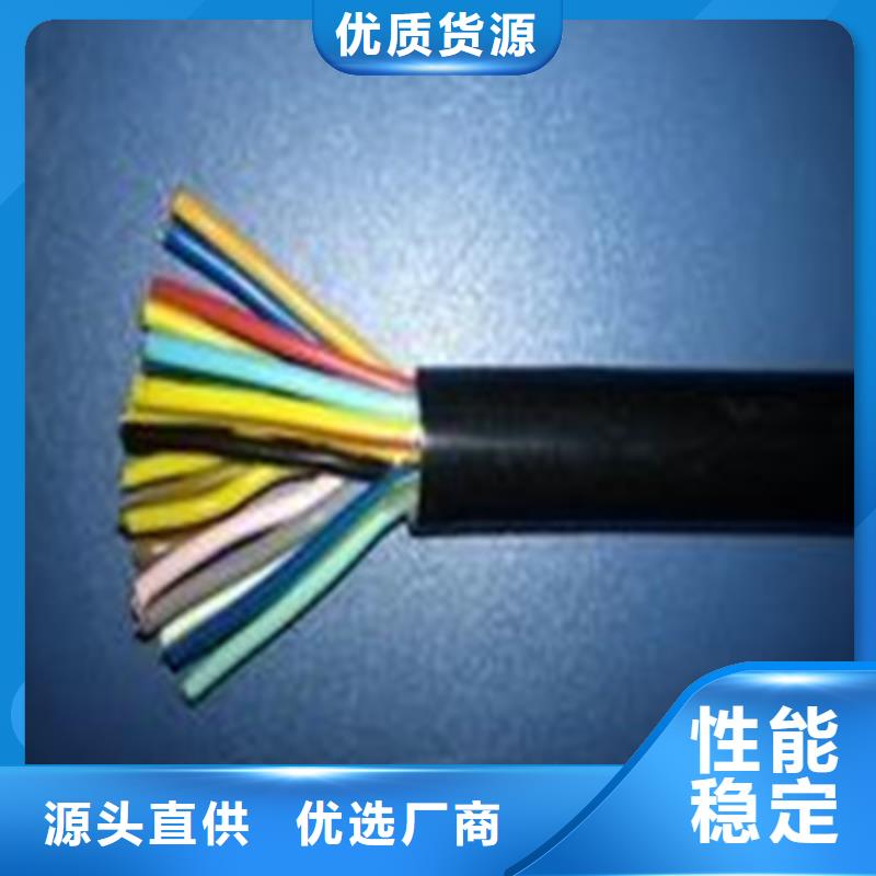 控制电缆货源稳定