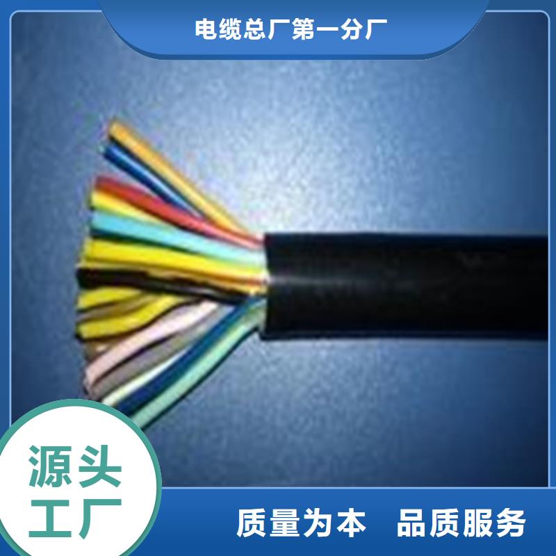 通信电缆视频-通信电缆-江苏省淮安市金湖|洪泽|苏州|连云港|常州|南京(同城)服务商