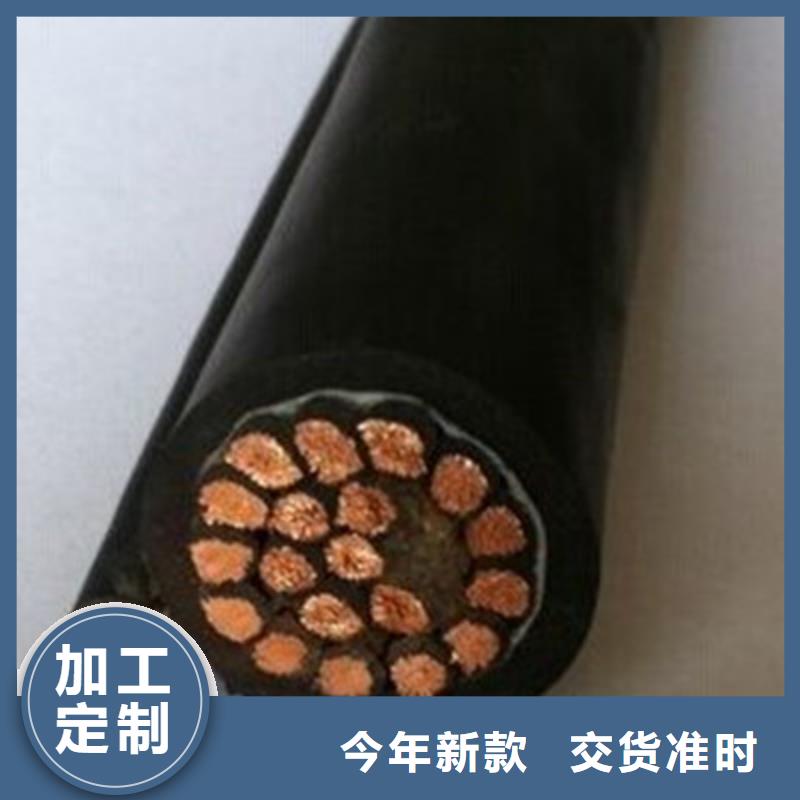 控制电缆通信电缆多年厂家可靠