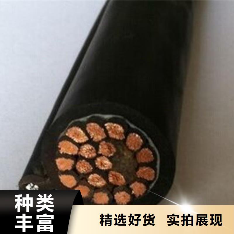 控制电缆-煤矿用阻燃控制电缆支持大小批量采购