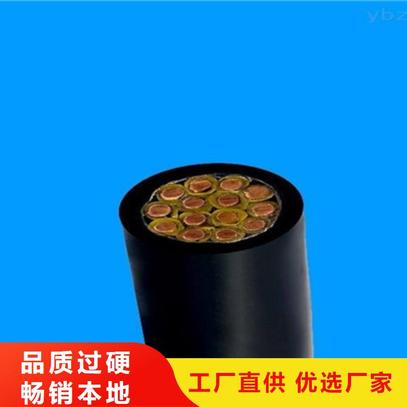 控制电缆货源稳定