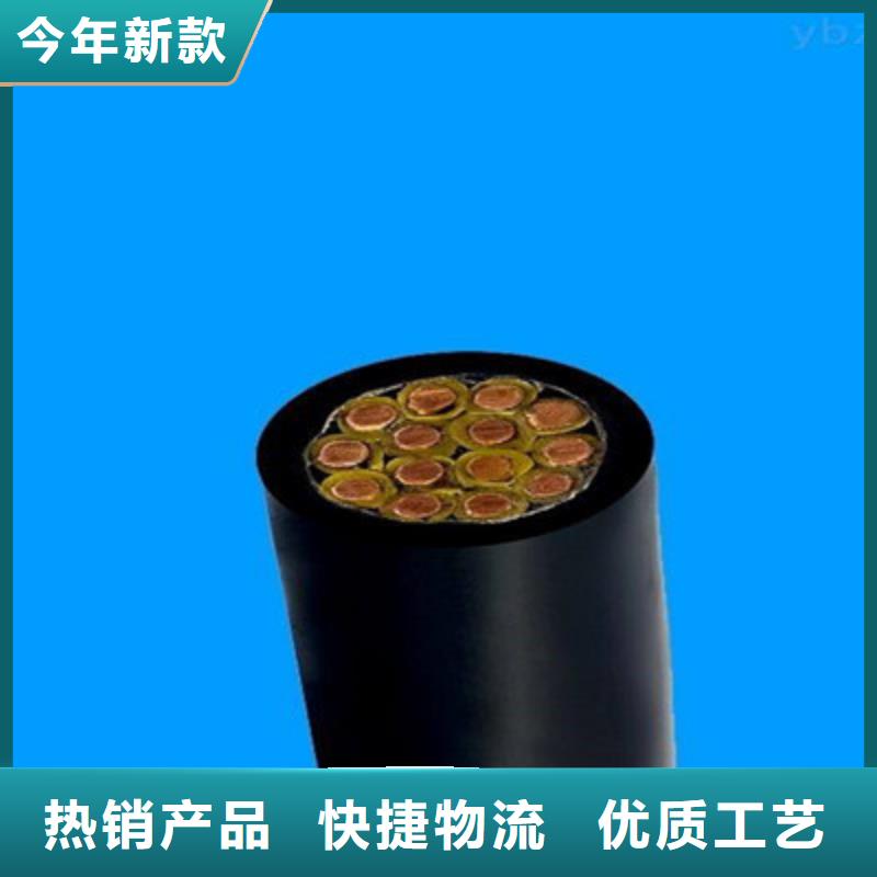 控制电缆-煤矿用阻燃控制电缆支持大小批量采购