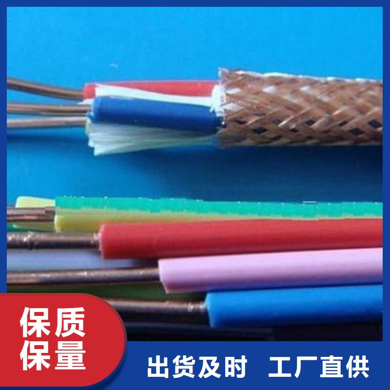 控制电缆-煤矿用阻燃控制电缆支持大小批量采购
