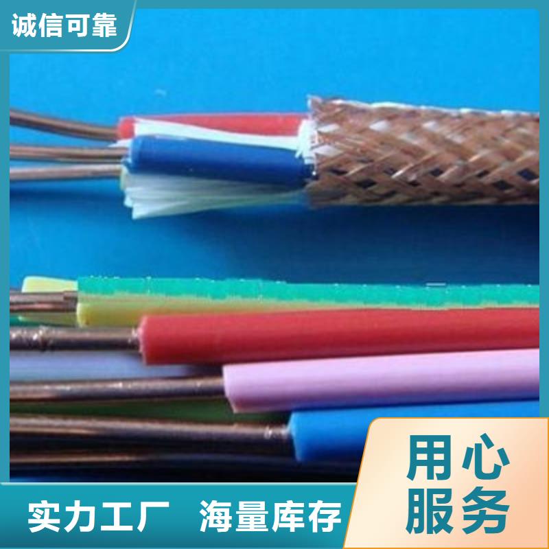 控制电缆煤矿用阻燃控制电缆免费询价